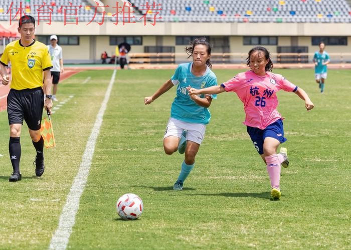 2024全国五人制足球青少年锦标赛(女子U15)在浙江嘉兴开赛 2024全国五人制足球青少年锦标赛(女子U15)在浙江嘉兴开赛