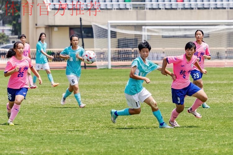 2024全国五人制足球青少年锦标赛(女子U15)在浙江嘉兴开赛 2024全国五人制足球青少年锦标赛(女子U15)在浙江嘉兴开赛