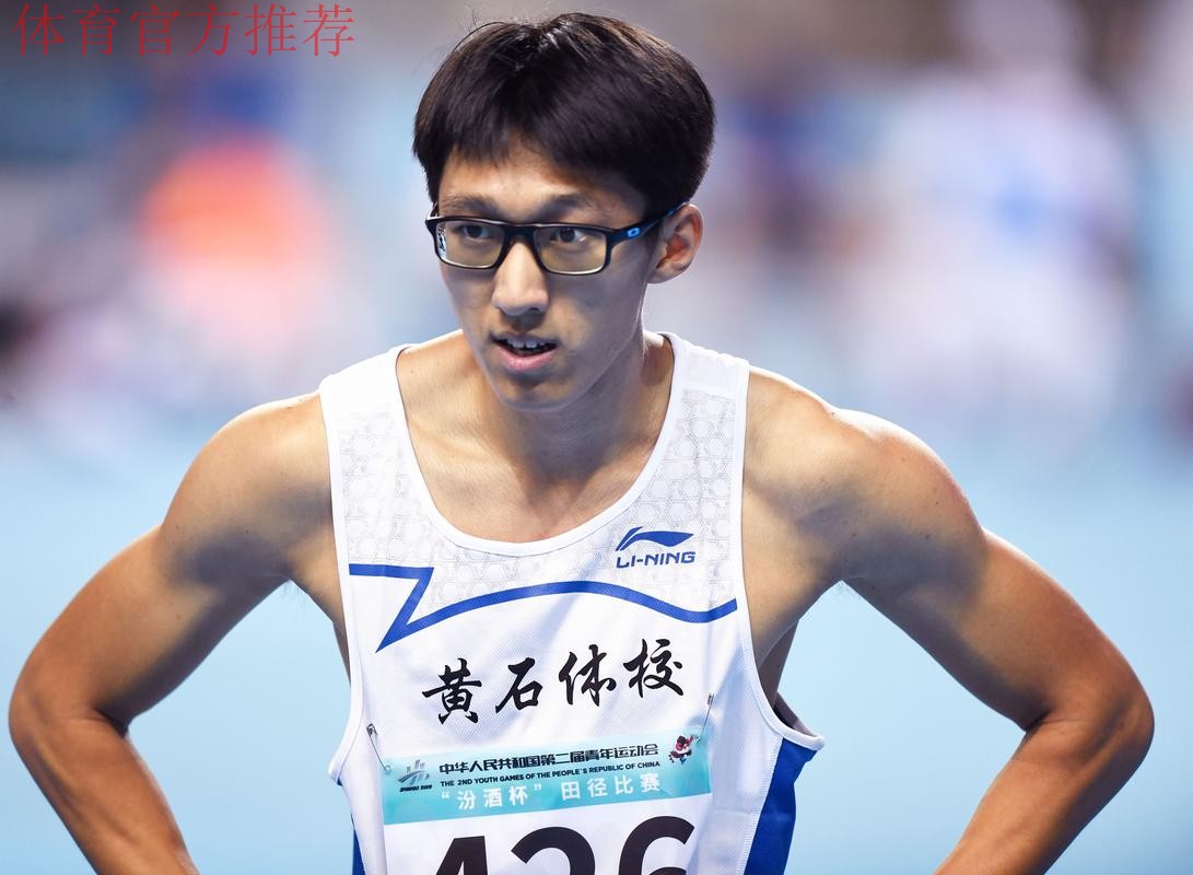 李泽洋冲刺脱颖而出获得男子百米冠军 李泽洋冲刺脱颖而出获得男子百米冠军