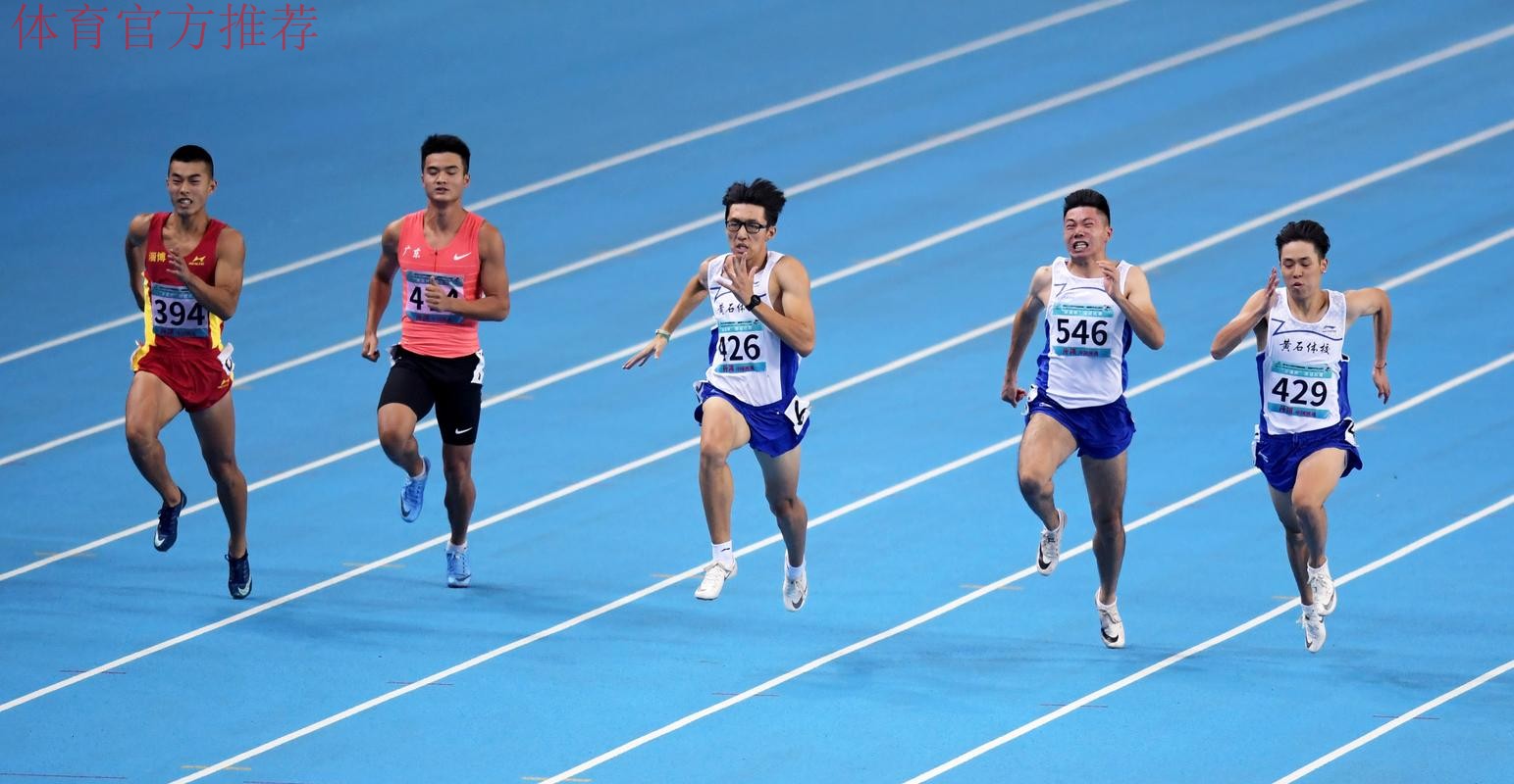李泽洋冲刺脱颖而出获得男子百米冠军 李泽洋冲刺脱颖而出获得男子百米冠军
