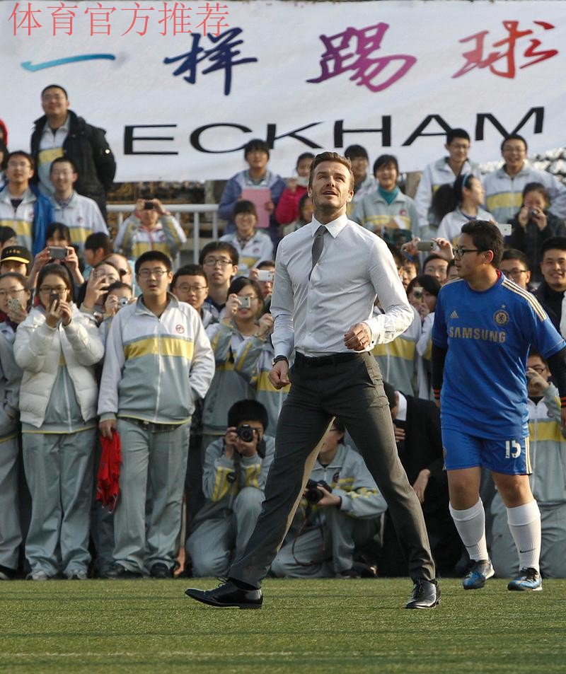 慈善成为主旋律 贝克汉姆到京启程第二次中国行