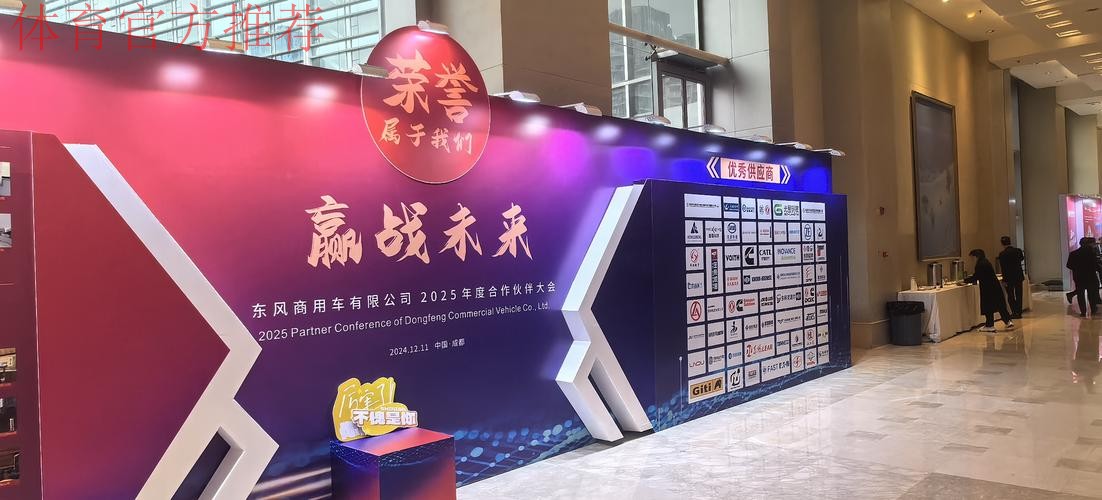 路克士成为中国足协百人精英计划官方装备供应商 路克士成为中国足协百人精英计划官方装备供应商