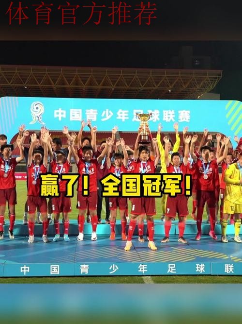 加油少年！中国U-13闪耀捷克国际青少年足球邀请赛