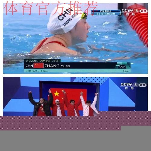 李佳蔓：如果你觉得遗憾 那一定不是终点