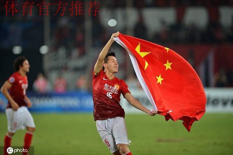 超级杯-黄博文踢飞点球 鲁能点球5-3恒大夺冠 超级杯-黄博文踢飞点球 鲁能点球5-3恒大夺冠