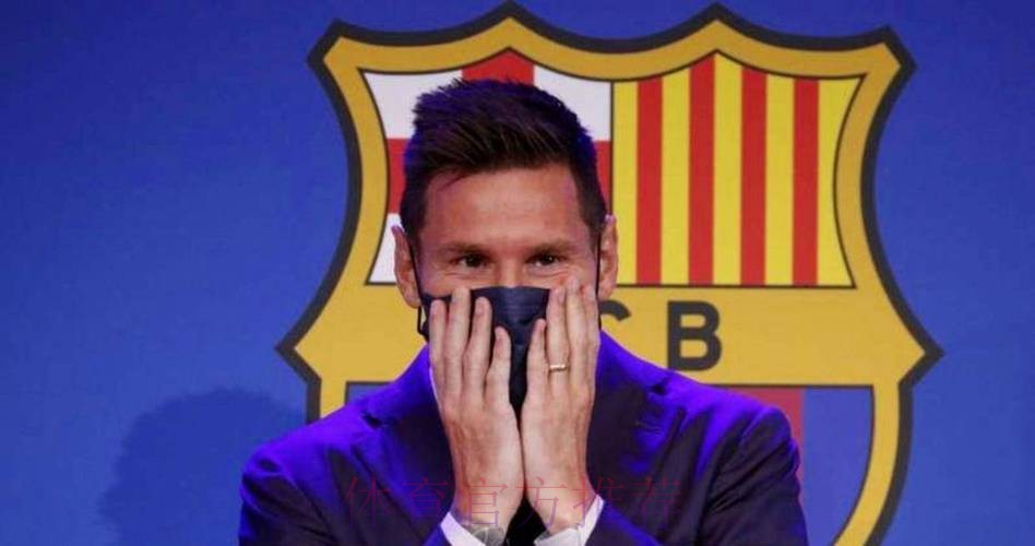 拉波尔塔表态梅西要去巴黎 老佛爷拒谈姆巴佩