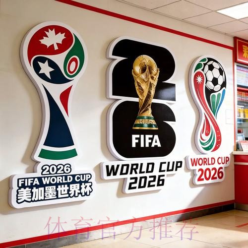 世界杯下注手机官方 世界杯下注手机官方