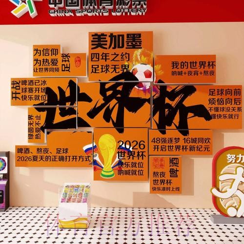 世界杯下注手机官方 世界杯下注手机官方
