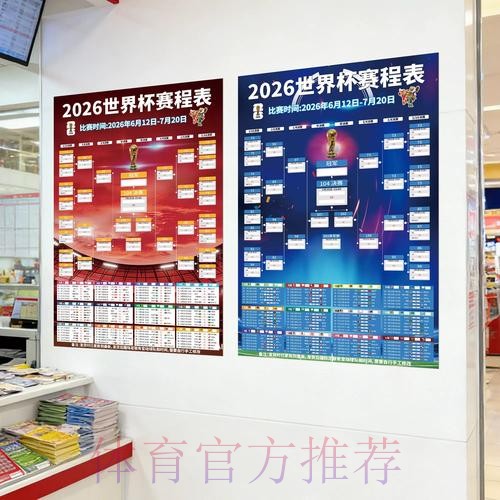 世界杯投注技巧最佳 世界杯投注技巧最佳