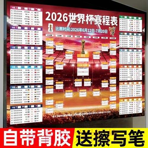 世界杯投注实时入口地址 世界杯投注实时入口地址